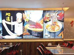 -王祖名抻面(罗湖分店)