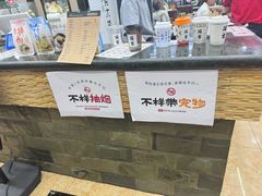 -服务大楼冷面(延大店)