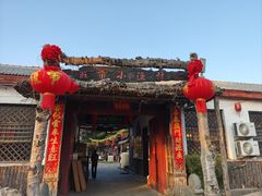 -旺角小渔村·海肠捞饭开创者(环山路店)