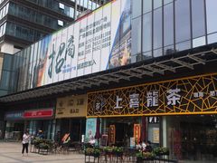 -佛山京华广场MALL