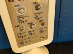 -宜家·瑞典风味餐厅(四元桥店)