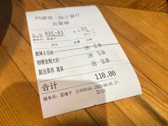 -院子餐厅·大锅菜·老杭帮(桥西直街店)
