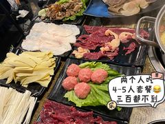 -潮汕鲜牛肉火锅(化工路店)