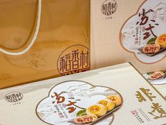 -稻香村(观前街店)