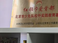 -郭守敬纪念馆