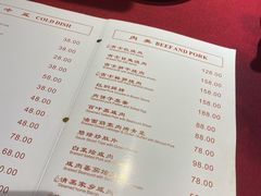 -老吉士酒家(天平路店)