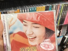 -Hi Fi Acoustic 梵香禅韵·色声香味