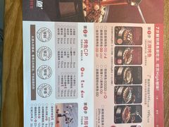 -鱼酷活鱼烤鱼(静安大融城店)