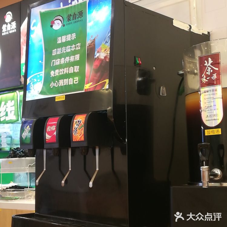 吃米线还得是蒙自源  