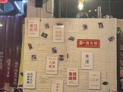 -年轮烧烤·羊蝎子·烤鱼(星湖街店)