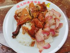 -陈光记烧腊店(罗保博士街店)