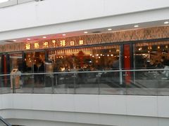 -快乐爱斯米牛排自助(太原街万达店)