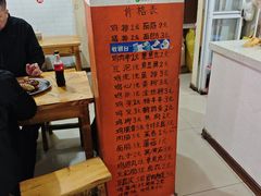 -老乔串店(青松路店)
