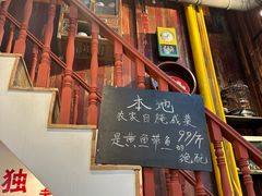 -逸桂禾面馆