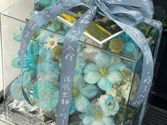 -拾花记花艺·求婚·订婚·生日布置(高新店)