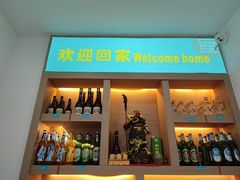 -屋头串串(中海环宇城店)