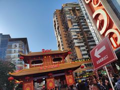 -越秀西湖花市(广州城市广场花卉店)
