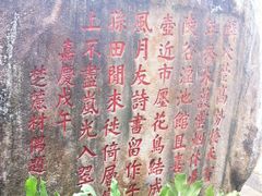 -乌山风景区