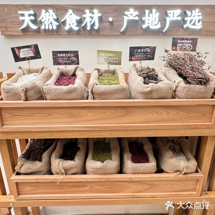 喝到陶渊明口中的采菊东篱下，悠然见南山了！