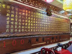 -金杨拉面王小吃面馆·牛三宝面·红烧牛肉粉