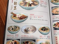 -奎元馆.百年奎元.非遗传承(西湖边的解放路店)