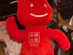 -何师烧烤Pro ·川味烧烤代表品牌(太古里旗舰店)