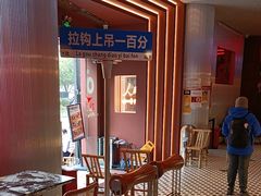 -人民咖啡馆(四行仓库店)