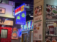 -憶廟街 X 沙角邨(太古城店)