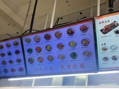 -梅溪·小伙子干挑面(安吉总店)