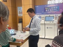 -中国移动(南京西路营业厅)