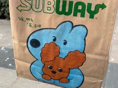 -赛百味SUBWAY(曲江智慧大厦店)