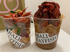 -巴厘龙虾·榜首油焖大虾(音乐学院·沿江酒馆店)
