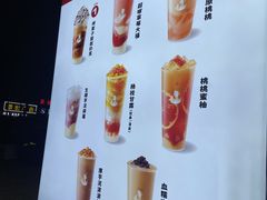 -沪上阿姨·精选茶饮(扬帆小区店)