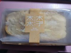 -木子木水日式烫面包(世界城光谷店)