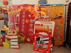 -英孚教育青少儿(昆城广场中心)
