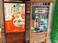 -南京大牌档(香港广场店)
