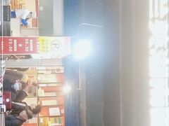 门面-李兰英湖南面馆(护国路店)