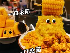 -中粮·祥云小镇