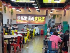 -皖北学东地锅鸡(之心城店)
