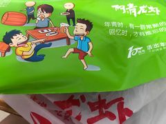 -阿青龙虾·烧烤大排档(湖里万达店)