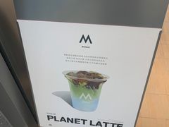 -M Stand(北京平安幸福中心店)