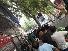 -袁大头包子(光华路店)