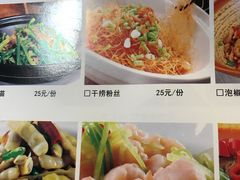 菜单-鱼乐火锅(清江国际店)