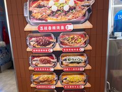 -鱼酷活鱼烤鱼(沈阳大悦城店)