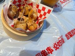 -大芊金重庆串串火锅(南京路店)