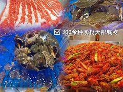 -山海盟海鲜烤肉自助餐厅(杭州萧山银泰店)