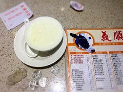 -义顺牛奶公司(新马路老店)