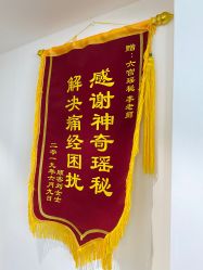-六宫Spa女子养护中心