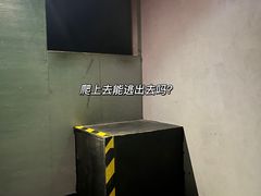 -H立方实景剧情密室(天河旗舰店)