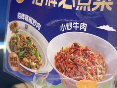 -兰湘子·湘菜小炒(石家庄万象城店)